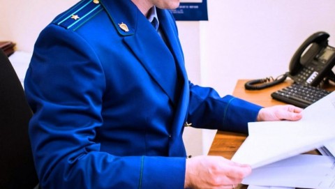 Называевская межрайонная прокуратура Омской области направила в суд уголовное дело в отношении сотрудника администрации, обвиняемого в получении взяток